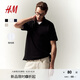 H&M男裝Polo衫秋季珠地棉商務(wù)通勤翻領(lǐng)紐扣半開襟短袖上衣1209183 黑色 L 175/108