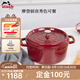琺寶（staub）廚房好物法國進(jìn)口琺瑯鑄鐵鍋酒紅22cm雙耳煲湯鍋 40502-293