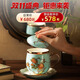 永豐源（auratic）西湖藍 夫人瓷陶瓷茶杯水杯辦公室泡茶杯 帶蓋過(guò)濾高檔 禮品包裝 四件套（單杯）