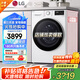 LG13公斤全自動(dòng)滾筒洗衣機智能直驅變頻 蒸汽除菌除螨 14分鐘快洗筒清潔羊毛柔洗大容量家用節能超薄 【線(xiàn)下同款大容量】13公斤洗衣機FCY13Y4W
