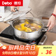 Debo德鉑凱奇304不銹鋼鍋湯鍋電磁爐燃?xì)馔ㄓ缅?6cm