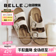 百麗（Belle）周雨彤同款QQ吐司1代升級(jí)款勃肯鞋女沙灘拖鞋D6B1DBT5預(yù)售 米白 （1代升級(jí)版） 37