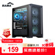 先馬（SAMA）平頭哥M9黑色 臺式m-atx電腦主機箱 玻璃側透/前板網(wǎng)格散熱/支持360水冷/標配Type-C接口/三面防塵