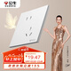公牛（BULL）開關(guān)插座G57蝶翼超薄10A斜五孔大面板插座G57Z223A暮雪白暗裝