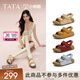 他她（TATA）厚底勃肯鞋女2025夏季新款沙灘運(yùn)動涼鞋女外穿涼鞋 杏色（涼鞋款）-4QY02 37
