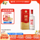 國窖1573【中秋送禮】濃香型白酒 經(jīng)典裝 過(guò)節送禮 收藏自飲 婚禮商務(wù)宴請 38度 500mL 1瓶