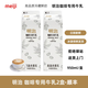 明治【950ml】明治咖啡專(zhuān)用牛乳低溫冷藏鮮奶咖啡奶茶直飲專(zhuān)用純牛奶 【2盒】咖啡專(zhuān)用牛乳950ml-順豐