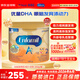 美贊臣（MeadJohnson）水奶粉加拿大版2段enfamil A+ 高鈣高鐵益生菌嬰兒液體奶 奶粉550g