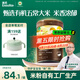英氏（Engnice）嬰幼兒有機五常大米營養(yǎng)米粉番茄牛肉味248g 加鋅寶寶米糊
