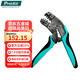 寶工（Pro'sKit）CP-751A 莫士端子多功能棘輪式端子壓接鉗冷壓裸端子鉗7.5寸