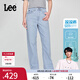 Lee【張凌赫代言】25新品428懶懶褲直腳闊腿女涼感牛仔褲涼涼褲潮 淺藍色 26