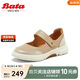 Bata瑪麗珍女2024秋厚底通勤淺口牛羊皮娃娃鞋WRVB9CQ4 杏/淺金 36
