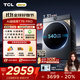 TCL 小黃人·大眼萌AI超級筒T7R PRO 10公斤DD直驅變頻滾筒洗衣機全自動(dòng)國家補貼以舊換新G100T7R-DIS