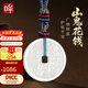印象眸山鬼花錢(qián)和田玉吊墜雙面巧雕白玉墜子平安扣仿古銅錢(qián)款 附證書(shū)