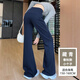 棠暖藏青色微喇叭褲女春秋季高腰顯瘦瑜伽運動(dòng)褲2025年新款休閑衛褲子 藏青小個(gè)子款 M 95-110斤