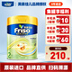 美素佳兒（Friso）港版金裝HMO成長(cháng)配方嬰幼兒奶粉 新版2段 6-12個(gè)月適用 800g 1罐