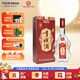 互助青稞酒 互助09版三星43度 500ml  青稞清香型白酒 青海特產(chǎn) 43度 500mL 1瓶 單瓶裝