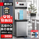 德瑪仕（DEMASHI）商用直飲機(jī)凈水器工廠學(xué)校辦公室用單位直飲水機(jī)大型飲水機(jī)凈水飲直飲機(jī)開水器商用YT-4K規(guī)格:2L9