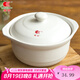 康舒（KANGSHU） 砂鍋燉鍋家用燃?xì)忪覝伳透邷馗蔁涣褵鯗簹庠顚Ｓ蒙冲仧蹯?中式瓷煲(3-4人)運(yùn)損補(bǔ)發(fā) 2.4L