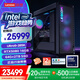 聯(lián)想（Lenovo）拯救者刃9000K國家補貼游戲電競臺式電腦（U9-285K RTX5080 16GB顯卡 64G DDR5 水冷）