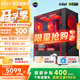 微星 超級(jí)新品i5 14400/14600KF/RTX5060Ti 8/16G主機(jī)電競(jìng)游戲直播設(shè)計(jì)主機(jī)電腦臺(tái)式機(jī)組裝電腦DIY整機(jī) i5 14400F+RTX5060-龍神PRO