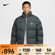 耐克（NIKE）CLUB Therma-FIT 男子羽絨夾克 FZ5029-068 XL