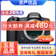 佳能/Canon EOS R RP R5 R6  R7 R10全畫(huà)幅專(zhuān)業(yè)微單相機4K 二手微單相機 R5 【單機】 99新