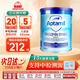 愛他美（Aptamil）英國版愛他美深度水解奶粉 部分水解適度水解奶粉 益生菌特配奶粉 愛他美HMO氨基酸粉 400g