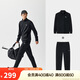 安踏運動(dòng)套裝男士秋季防風(fēng)立領(lǐng)開(kāi)衫外套跑步長(cháng)褲運動(dòng)服褲休閑服褲