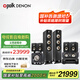 普樂之聲（polk）ES60+天龍X1700 音響功放機7.1家庭影院音箱家用客廳電視音響全景聲落地影院低音炮