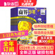 商界少年雜志 9-15歲青少年財商成長(cháng) 財經(jīng)思維鍛造 2024/2025/2026年半年/全年訂閱/典藏版 雜志鋪訂閱 中小學(xué)生課外閱讀 兒童財經(jīng)知識學(xué)習 商界課堂內外期刊非過(guò)刊開(kāi)學(xué)閱讀 【現貨】商界