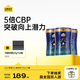 認養一頭牛CBP兒童成長(cháng)奶粉 A2β-酪蛋白4段 3-14周歲  乳鐵蛋白學(xué)生牛奶粉 700g*3罐（儲值卡再減10元）
