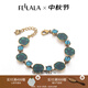 翡拉拉（fellala）【商場(chǎng)同款】綠光彩晶琺瑯手鏈女復古優(yōu)雅大小人造半寶石串鏈女 商場(chǎng)同款