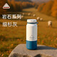 OPUS保溫杯男女士高顏值咖啡杯學(xué)生便攜外出保冷杯子開(kāi)學(xué)季高檔送禮