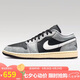 Jordan七夕禮物 男休閑鞋AJ1 