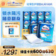 包大人（Dr.P）輕薄護(hù)理墊XL100片 （尺寸：60*90cm）嬰兒產(chǎn)婦床墊 老年人隔尿墊