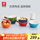 雙立人（ZWILLING）碗陶瓷碗套裝家用湯碗面碗防滑多用碗家用餐具套裝 彩虹碗6件套