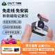 丁威特新款行車記錄儀免安裝走線4K高清夜視車內(nèi)外APP互聯(lián)停車監(jiān)控2025 2K豪華版 32G卡【升64G】