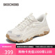 斯凱奇（Skechers）云嵐閃穿鞋女鞋秋季戶外運動鞋登山徒步鞋厚底老爹鞋180329