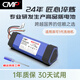 CMP適用添可1代2代洗地機電池芙萬(wàn)1.0一代電池2.0LCD/LED FW25M-01/02 FW25N-01 FW100900CN配件 【4000mAh-質(zhì)保1年】適用添可1.0電池