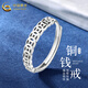 中國黃金（CHINA GOLD）招財錢幣戒指男925銀銅錢戒指女開口可調(diào)節(jié)指環(huán)生日禮物送男女友 京速達*（銀白）錢幣戒指【品牌禮盒】