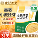 同仁堂富硒小麥胚芽620g搭低GI高膳食纖維蛋白燕麥麩皮輕食代餐0蔗糖