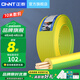 正泰（CHNT） 電線電纜 BV10平方 空調銅芯電線 國標家裝單芯銅線硬線 國標雙色（硬線）地線  10米