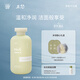 chillmore且悠香氛沐浴露男女溫和清潔沐浴液留香300ml 溪畔聽(tīng)風(fēng)【綠葉調】