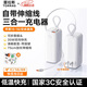 圖拉斯Yoga充電器【2025高端尊享款】OK充 小冰塊伸縮線充電寶 蘋果17promax雙口氮化鎵iPhone快充頭套裝 【高端尊享版】快充新升級(jí)|更低溫|差旅充電首選 伸縮線+充電器+充電寶三合一