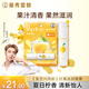 曼秀雷敦（Mentholatum）潤唇膏男女補(bǔ)水保濕滋潤防裂去死皮什果冰檸檬果香3.5g口紅易上妝