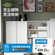 宜家（IKEA）BILLY畢利儲物柜家用收納柜子置物柜雙開(kāi)鞋柜矮柜奶油風(fēng) 白色書(shū)柜(帶門(mén))