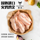 豪應進(jìn)口原切火雞翅尖大號雞翅尖新鮮冷凍火雞翅膀燒烤鹽焗鹵味食材 進(jìn)口原切大號火雞翅尖3斤