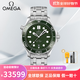 歐米茄（OMEGA）瑞士男表海馬系列300米潛水手表男至臻天文臺自動(dòng)機械腕表 210.30.42.20.10.001鋼帶綠盤(pán)