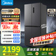 美的（Midea）【國家補貼】407升十字四開多門61cm超薄電冰箱雙變頻系統(tǒng)循環(huán)風冷無霜一級凈味大容量家用小戶型 【61厘米薄】407升超薄雙變頻雙循環(huán) 火爆